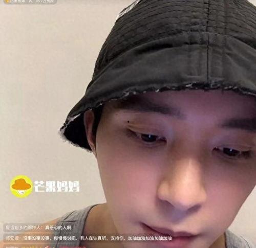 陈牧驰娱乐圈吃瓜是真的吗,真相还是谣言？