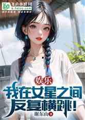 娱乐吃瓜酱受害者小说,揭开受害者背后的真相
