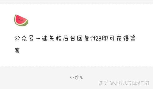 娱乐吃瓜爆料分类,吃瓜群众速来围观，明星幕后故事大揭秘！